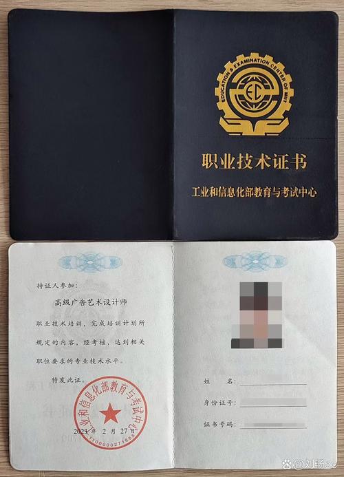网络与信息安全软件开发 护航数字经济的新兴职业